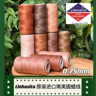 0.75mm linhasita 圆蜡线原装进口Macrame编绳DIY线材（棕色系）