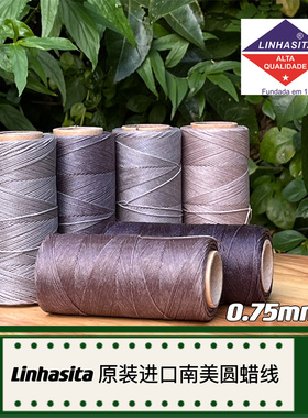 0.75mm linhasita 圆蜡线原装进口Macrame编绳饰品线材（灰色系）