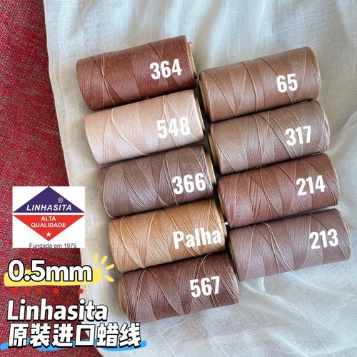 linhasita进口蜡线编织手绳蜡线