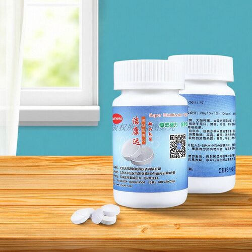 二氧化氯消毒片100克瓶装