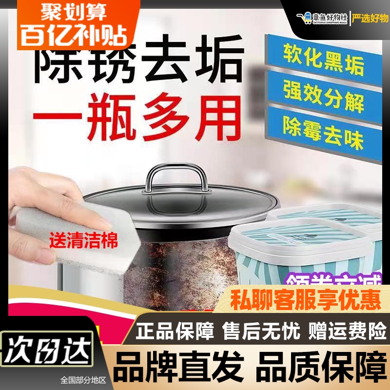 Newbark不锈钢清洁膏锅黑垢水垢瓷砖玻璃除锈去污神器除垢清洁剂