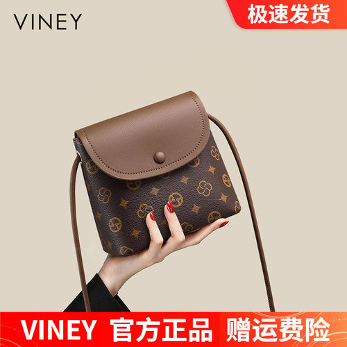 Viney水桶包单肩斜挎包