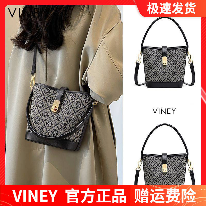 Viney水桶包包女包2026新款女包秋冬单肩手提包大容量通勤斜挎包,箱包皮具/热销女包/男包,通用款女包,淘宝优惠券,粉丝福利购,淘宝优惠卷