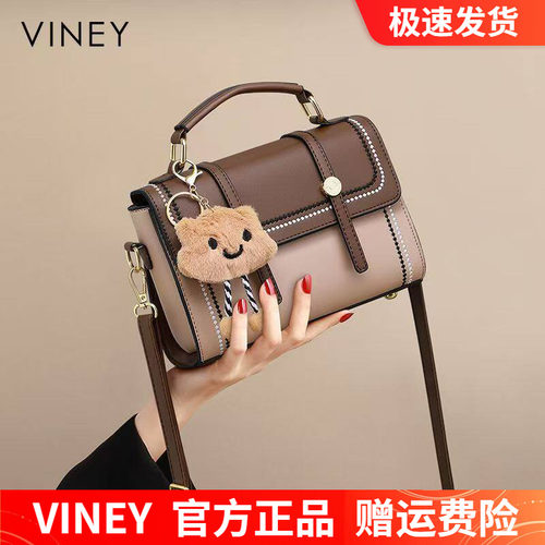Viney2026新款真皮斜挎女包