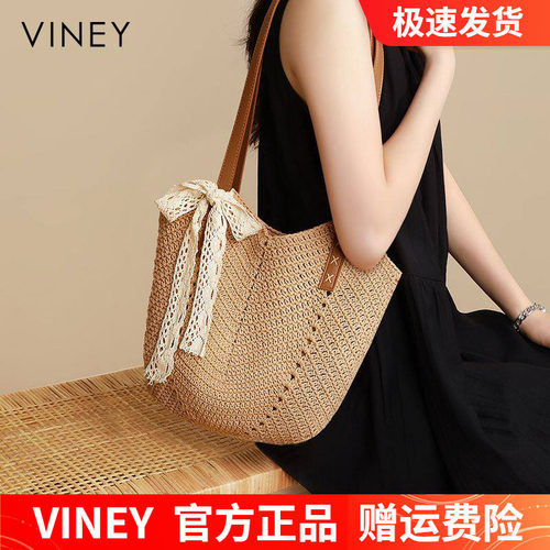 Viney2026新款编织包单肩托特包