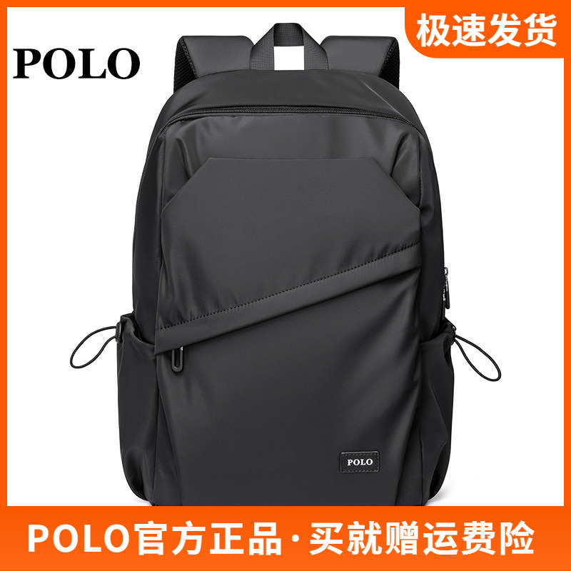 Polo出差双肩包男尼龙