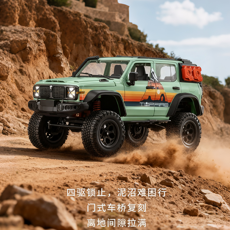 莽牛坦克300四驱攀爬RC遥控车