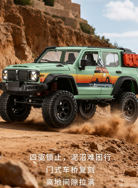 莽牛新款MN300坦克300四驱大马力RC攀爬车全比例遥控越野汽车模型