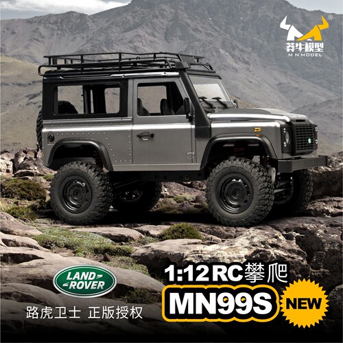 莽牛MN99S2代全比例四驱攀爬车
