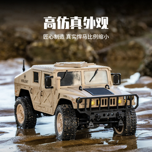 专业遥控汽车JJRC C8835悍马全比例攀爬RC越野车仿真男孩玩具