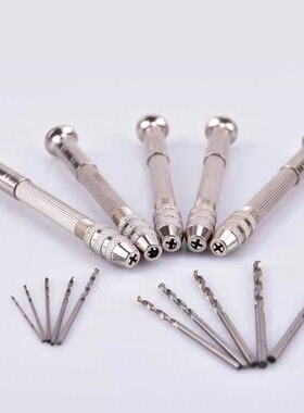 RC模型改装工具金属手钻尖嘴钳水口钳M2内六角螺丝刀