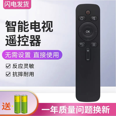 原质遥控器YK-C900J 32K5C 40K5C K5C 50K5C 55K5C 58K5C 65K5C