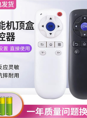 DOMYBOX大麦盒子遥控器 DM1001 DM1004 DM1016 DM1004 DM1005