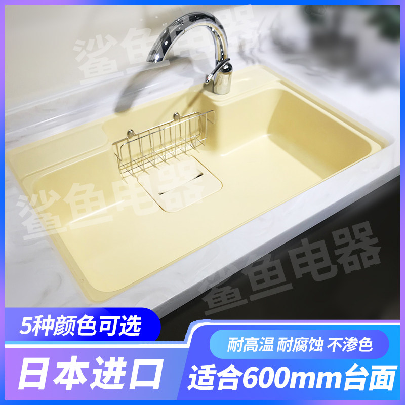 日本进口吉本水槽HS780型可台上台下厨房人造大理石彩色无缝水槽|msdalam kategori keluarga memasang ibu, dapur, Sink dapur/sink, Tenggelam satu produk - dari Buy2taobao.com untuk memberikan perkhidmatan ejen Taobao profesional membeli