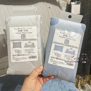 NITORI宜得利 新品夹棉可水洗枕罩 纯色单人枕套可机洗家用枕头套