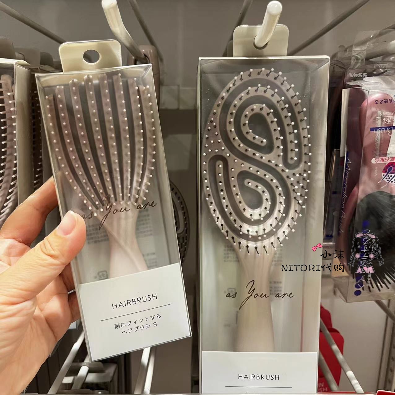 NITORI宜得利 贝壳弹齿按摩梳RO 微弧蓬松梳 家用按摩梳