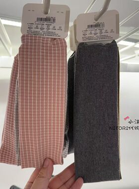 NITORI宜得利 束发带条纹2p 洗脸运动日常佩戴束发带女士用