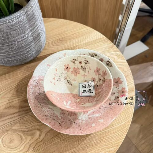NITORI宜得利 日本制樱兔系列陶瓷粉饭碗面碗圆盘深盘可微波炉用