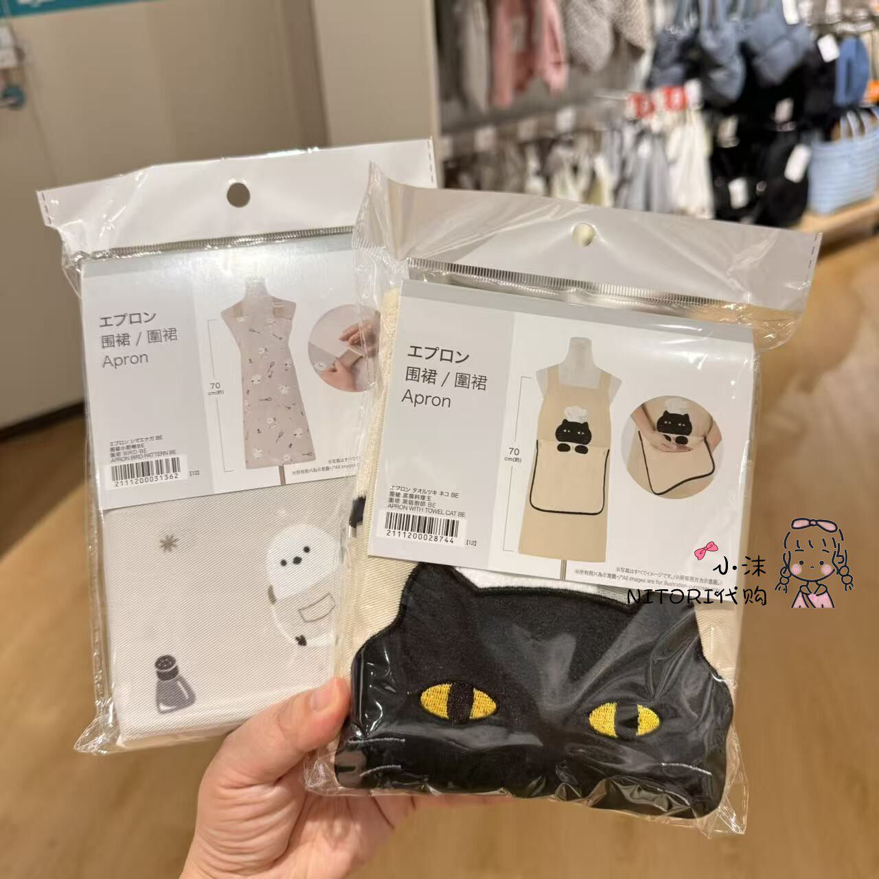 NITORI宜得利新品掌勺小肥啾围裙黑猫擦手巾围裙厨房洗衣烧饭围裙