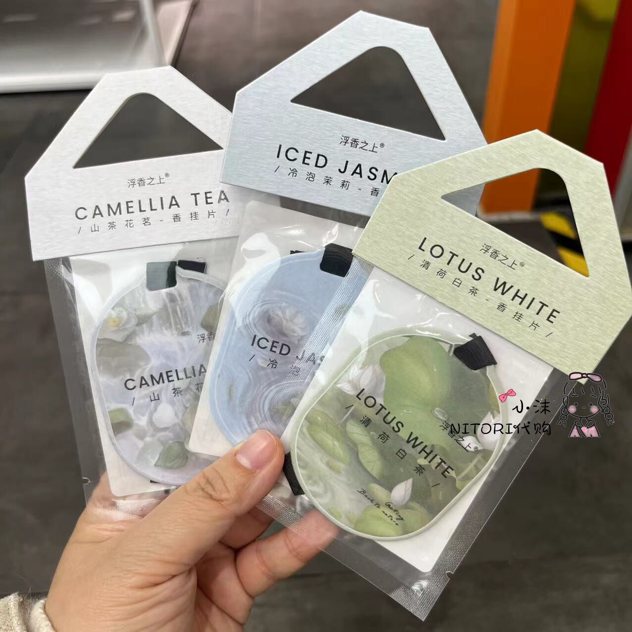 小沫KKV代购 浮香之上清新花茶香香薰挂片衣柜鞋柜车载山茶花香片图片