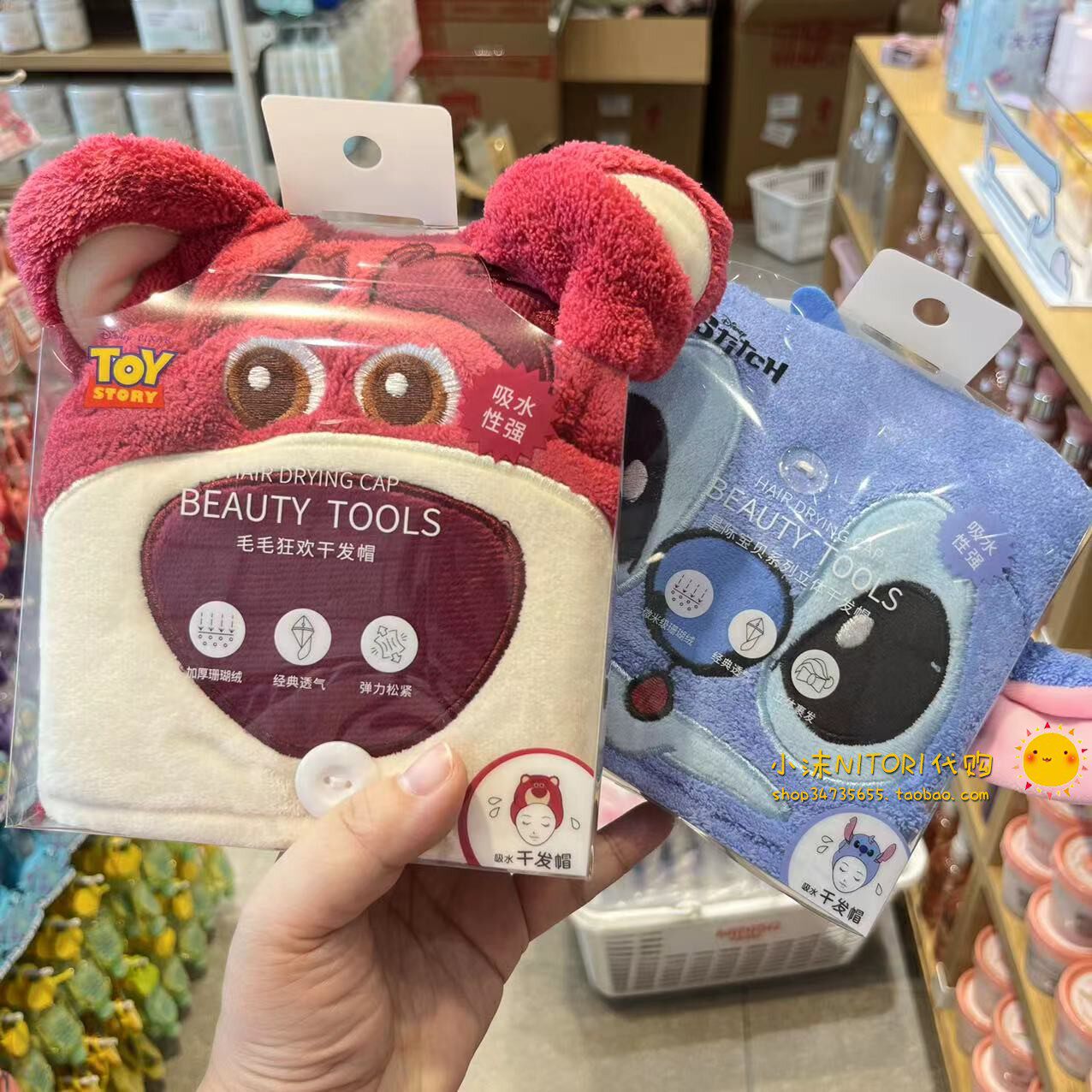 miniso名创优品 草莓熊系列毛毛狂欢干发帽 星际宝贝立体干发帽