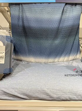 NITORI宜得利 春夏新品超冷感音浪系列蓝色枕套 单人双人被套床笠