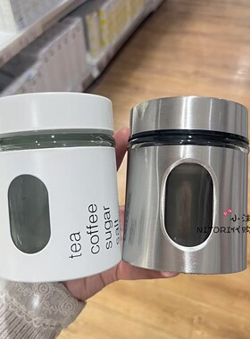 NITORI宜得利 铁皮玻璃罐 储物罐 黑色白色收纳罐装饰罐保存瓶罐