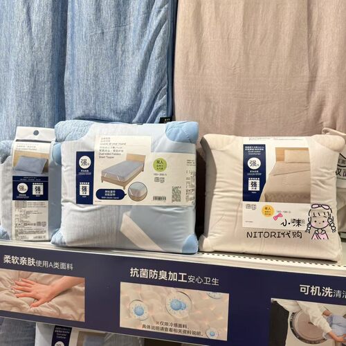 NITORI宜得利 25年春夏强冷感S2502系列枕垫床垫薄被 单人双人床