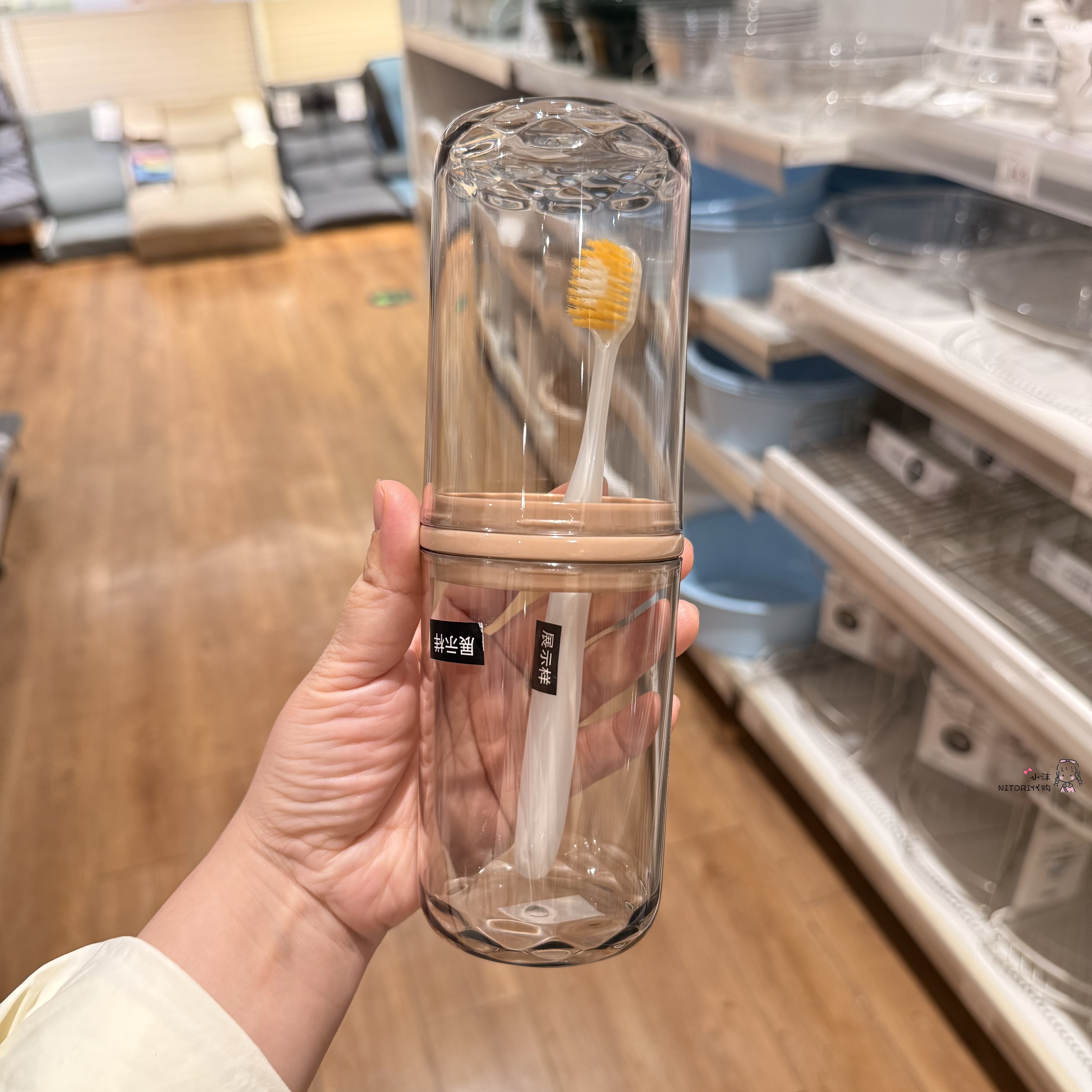 NITORI宜得利 金利娴子2合1便携洗漱杯套装旅行牙具盒塑料牙刷杯