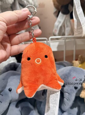 NITORI宜得利 小章鱼挂件 钥匙扣包包挂 丑萌小章鱼挂件