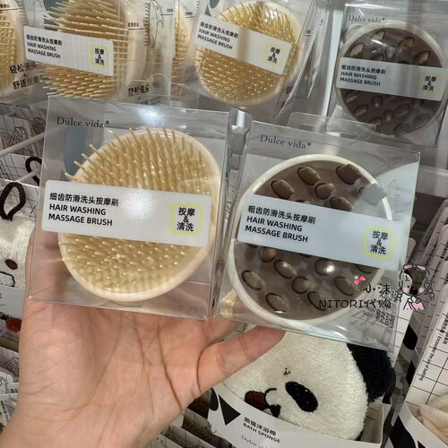 小沫KKV代购 细齿粗齿防滑洗头按摩刷 家用日式洗头按摩刷沐浴刷