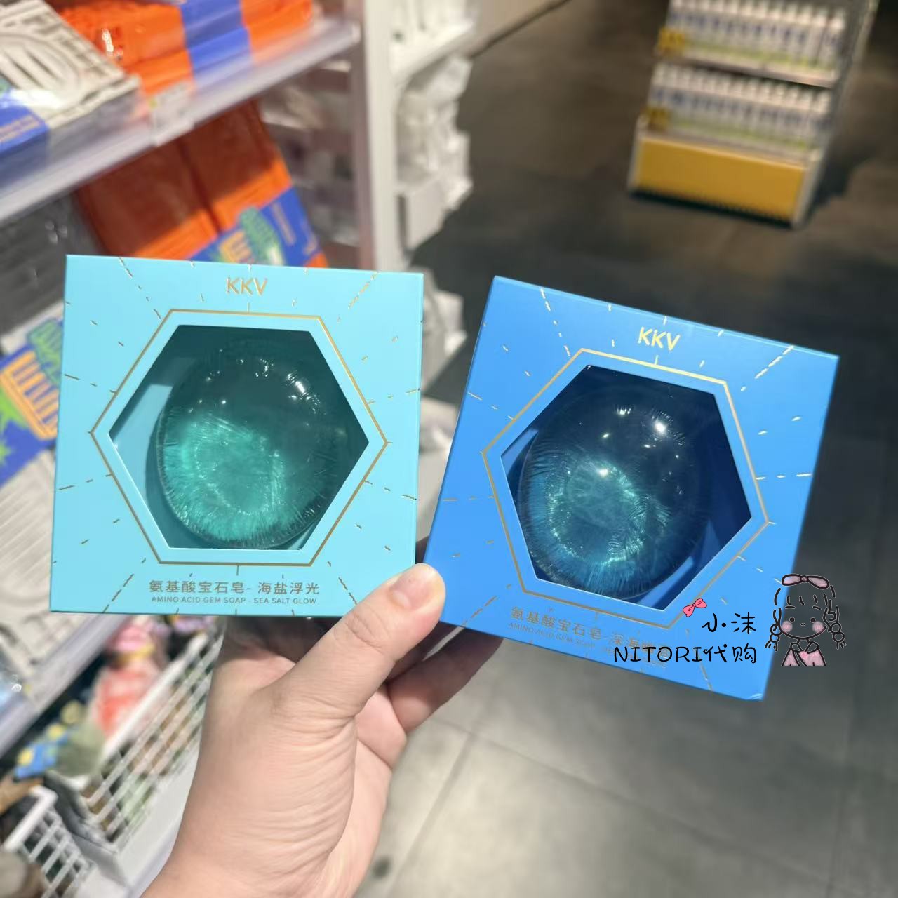 小沫KKV代购 氨基酸宝石皂80g深海幽兰海盐浮光手工皂 香皂洗手皂