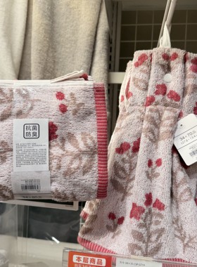 NITORI宜得利 新品CWI GT25裙形擦手巾 洗脸面巾窄版浴巾浴室洗澡