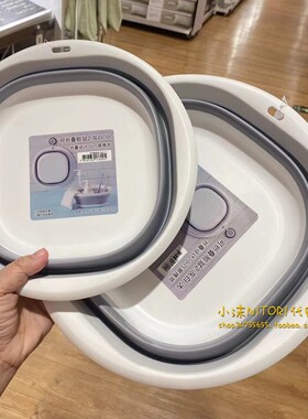 包邮 NITORI宜得利 可折叠脸盆灰白色大小号两种可携带旅游家用