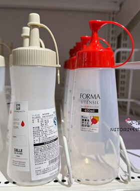 NITORI宜得利 单孔挤挤瓶350ml红色透明400ml调料瓶番茄酱沙拉瓶