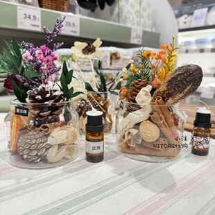NITORI宜得利 DIY香薰干花玫瑰蜜桃栀子花 精油干花香薰客厅摆件