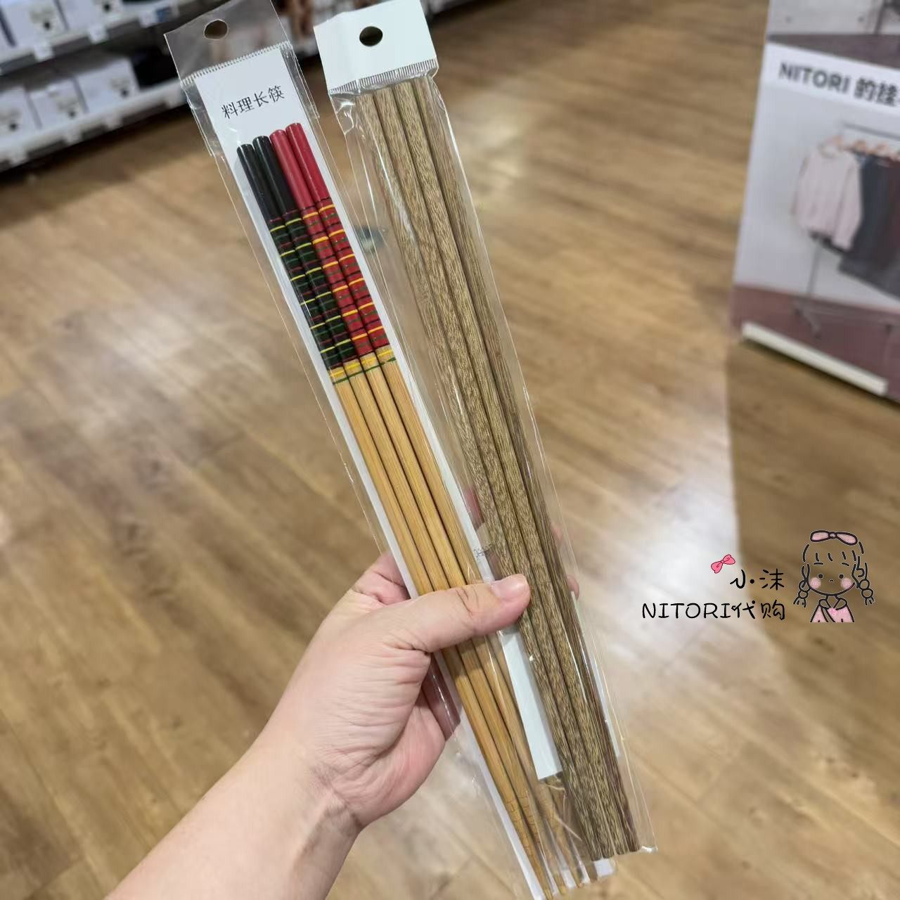 nitori料理33cm煎炸火锅筷子