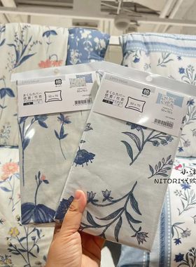 NITORI宜得利 春夏七里香/青花瓷系列床品 棉质单人双人被套床单