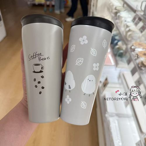 NITORI宜得利 新款小肥啾带盖不锈钢杯430ml可保温保冷水杯咖啡杯