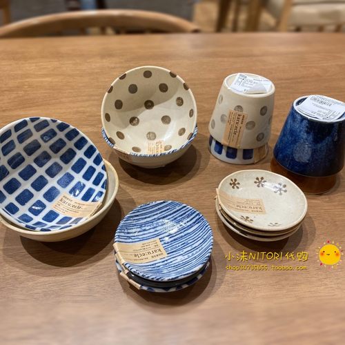 nitori超轻量复古风陶瓷波点小碗