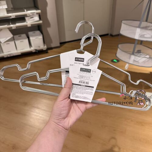 nitori不锈钢32cm5个装晒衣架