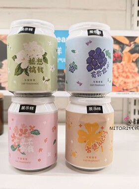 NITORI宜得利 香伴好运空间香膏兰不倒古德LUCKY200g空气清新香膏