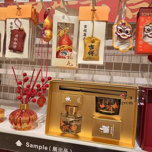 NITORI宜得利 新年张灯结彩室内无火香薰200ml香薰礼盒装祈福香包