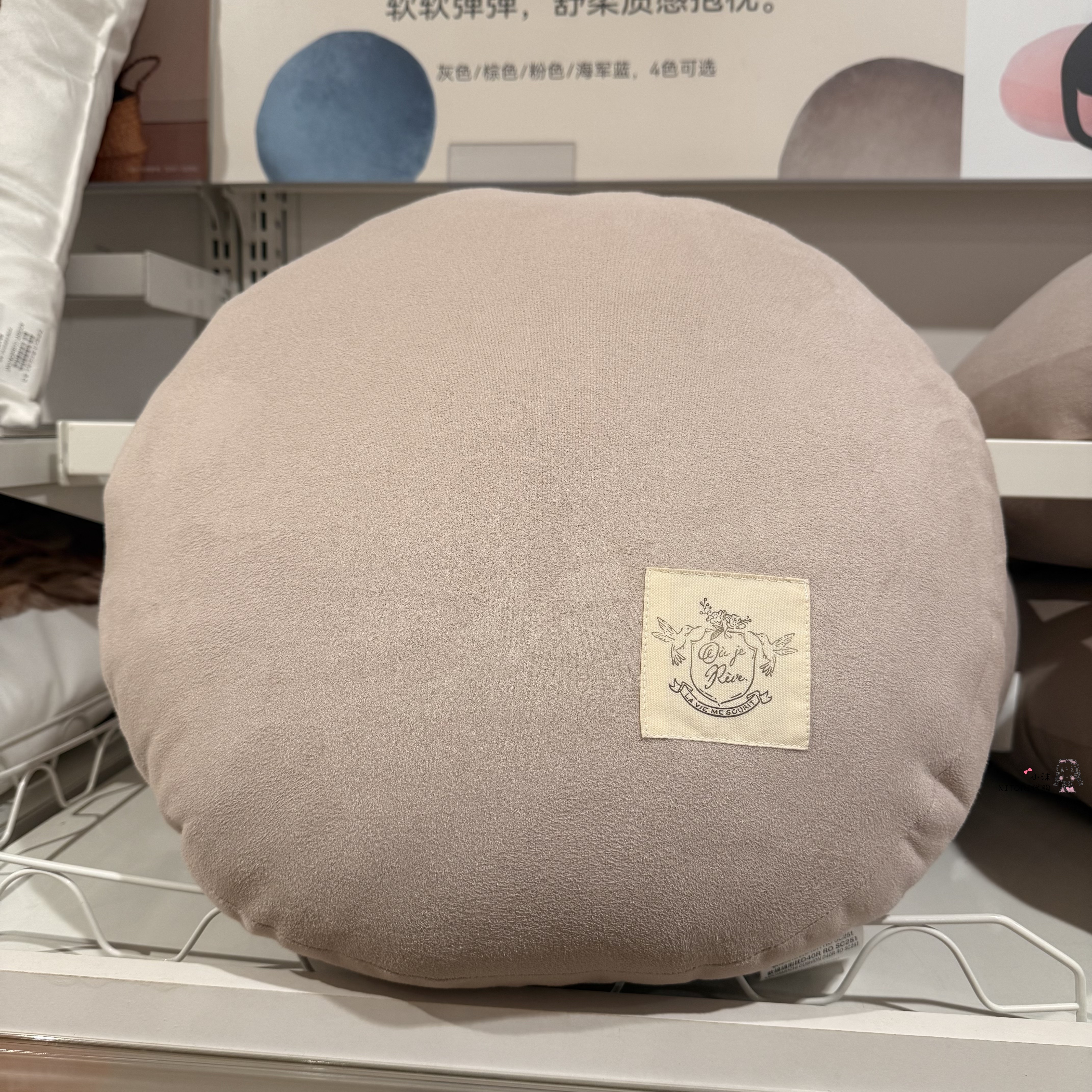 NITORI宜得利 软绵绵圆形抱枕 超舒服沙发抱枕靠垫床头飘窗靠枕