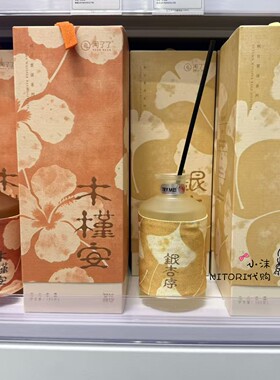 小沫KKV代购 闻了了秋日絮语系列无火香薰木槿安160ml九里叙蜡烛