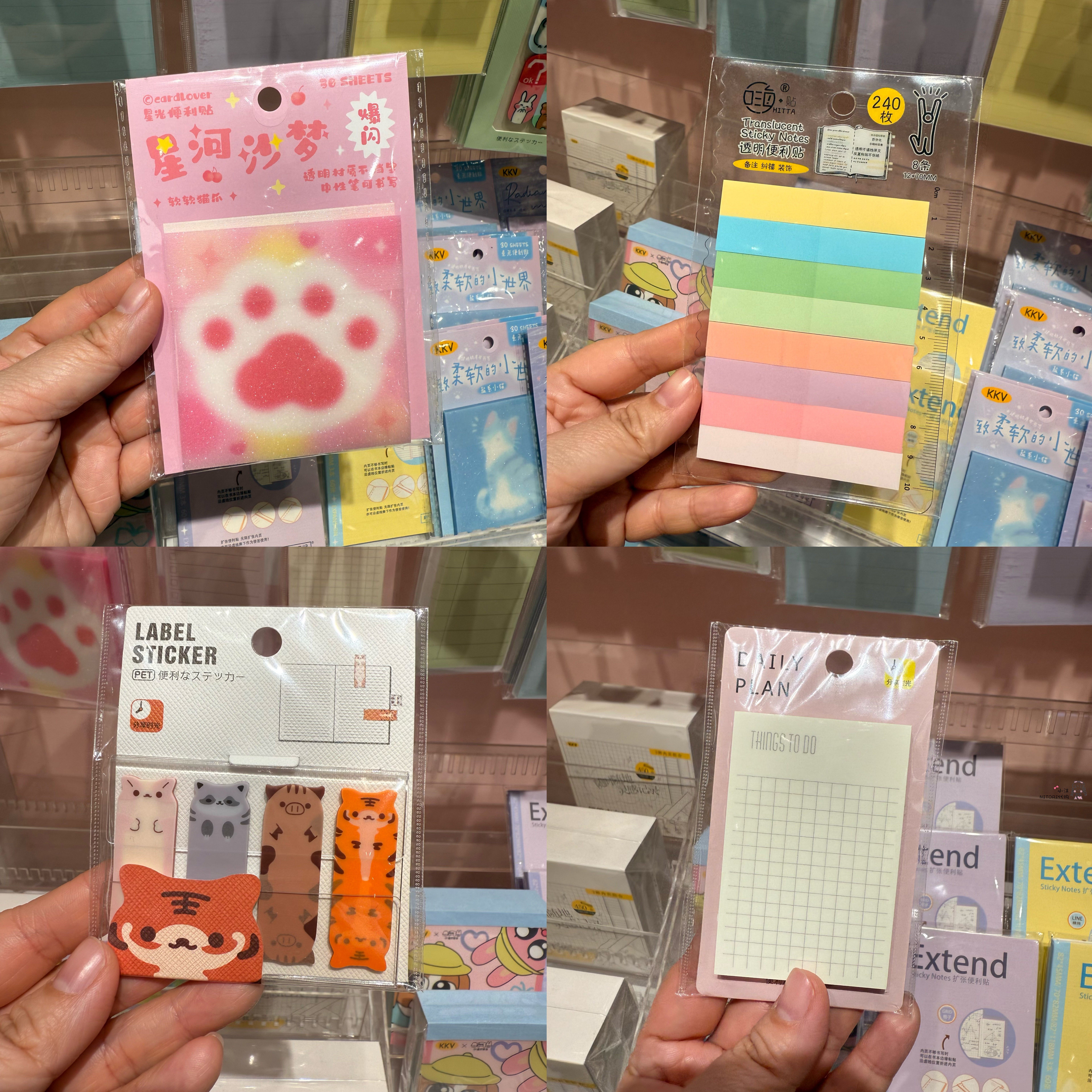 小沫KKV代购 多款便利贴春日碎片30张入基础办公便利贴星光索引贴,文具电教/文化用品/商务用品,便签本/便条纸/N次贴,淘宝优惠券,粉丝福利购,淘宝优惠卷