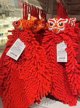 NITORI宜得利 新年擦手巾 雪尼尔厨房擦手巾红色吉祥醒狮年年有余