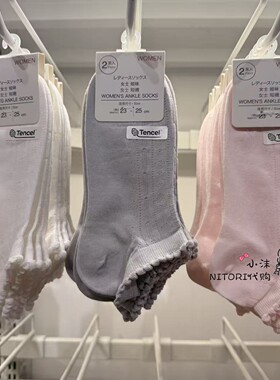 NITORI宜得利 新品女士短袜花边款白色短袜 灰色花边透气中筒袜