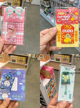 小沫KKV代购 信的恋人幸运挂件多款卡皮巴拉猫咪祈福琉璃结学业守