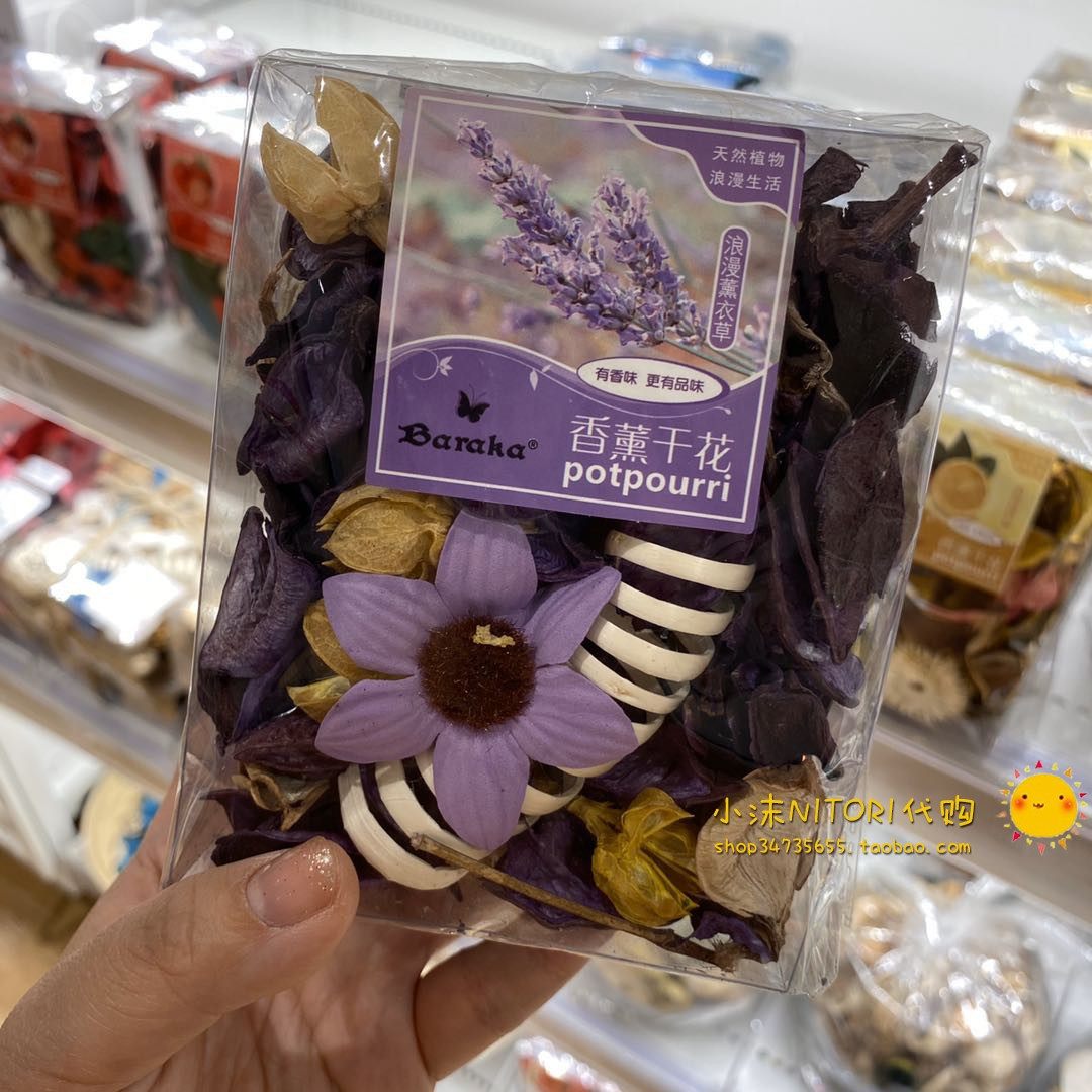 nitori尼达利 香薰干花 干花瓣 香薰香料 卧室车载除味家居摆设